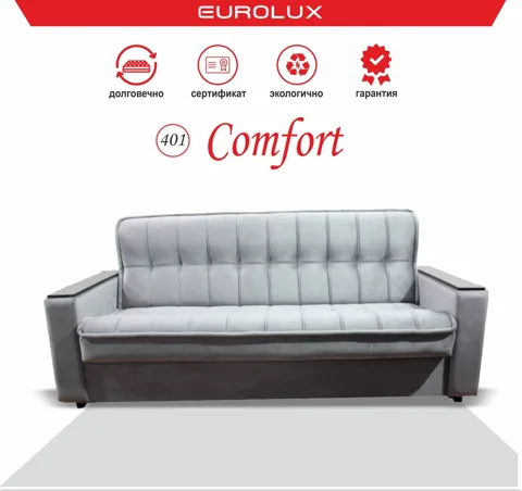 Диван прямой Мебель Eurolux Comfort, 220х87 см, обивка ткань, серый